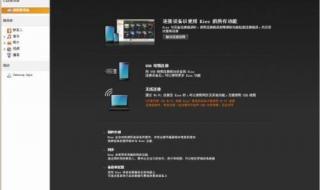 kies升级固件 kies升级固件