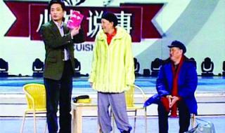 小崔说事小品 小崔说事小品